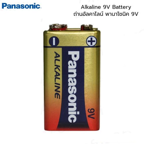 PANASONIC Alkaline Battery ถ่านอัลคาไลน์ 9V #6LR61T : 1 ก้อน