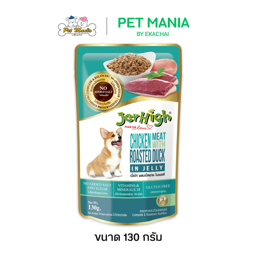 Jerhigh Pouch เจอร์ไฮ อาหารเปียกสุนัข รสเนื้อไก่ผสมเป็ดย่างในเยลลี่ 130 ก.