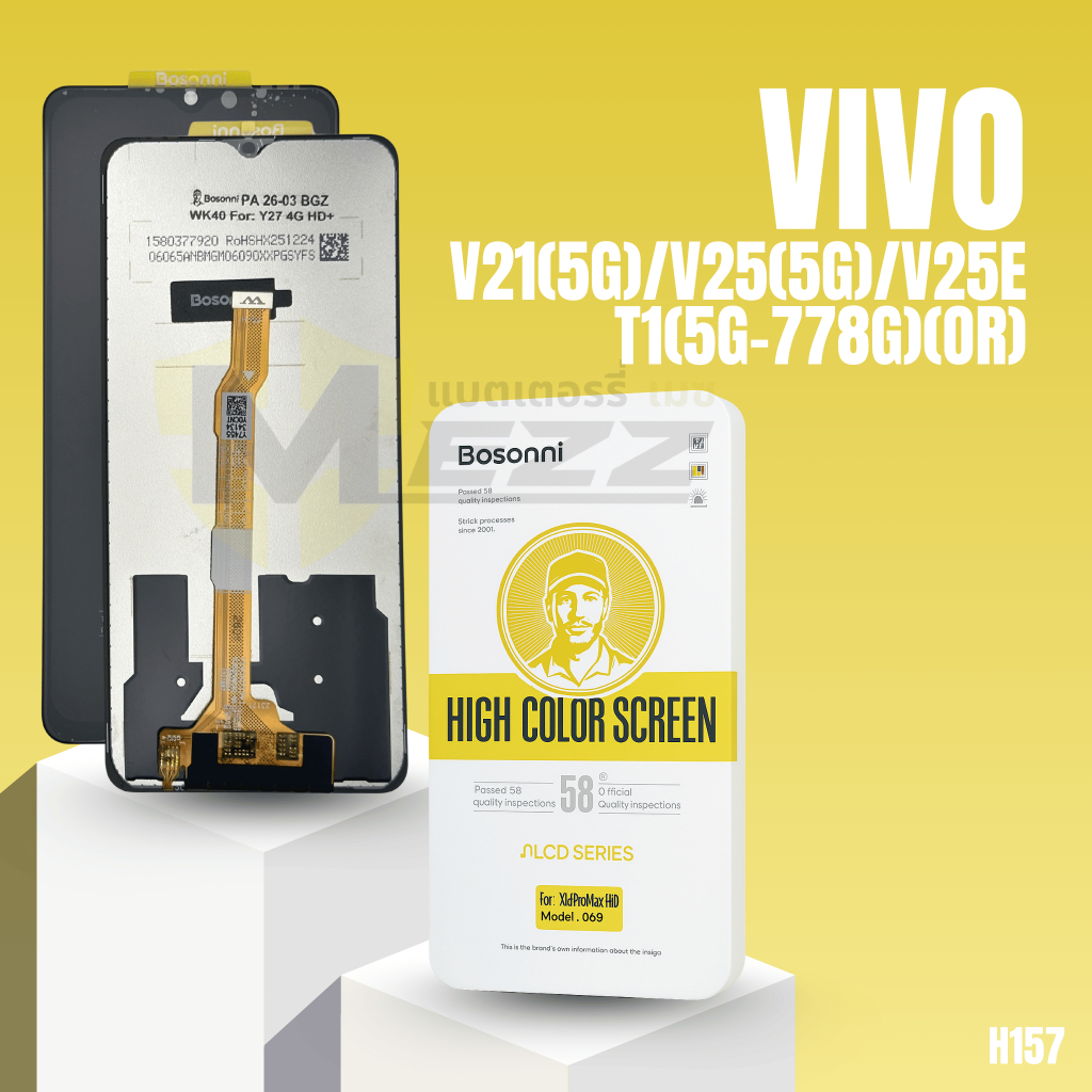 LCD Bosonni Vivo V21(5G)/V25(5G)/V25E/T1(5G-778G) (OR)