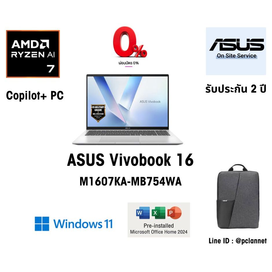 ASUS Notebook โน๊ตบุ๊ค Vivobook 16 M1607KA-MB754WA (0% 10 เดือน) AMD R AI 7 350 16G ประกัน 2 ปี