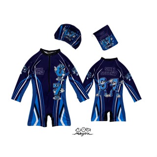 Set ชุดว่ายน้ำบอดี้สูม เด็กผู้ชาย  MEYOU BRAND