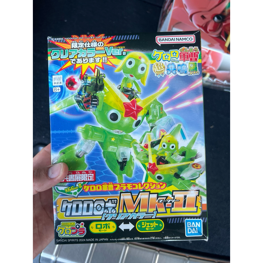 Keroro plamo Robo MK-II clear color ver!! 2024 Limited