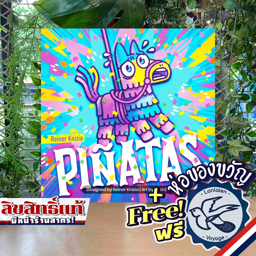 Pinatas (Piñatas) ห่อของขวัญฟรี [Boardgame]