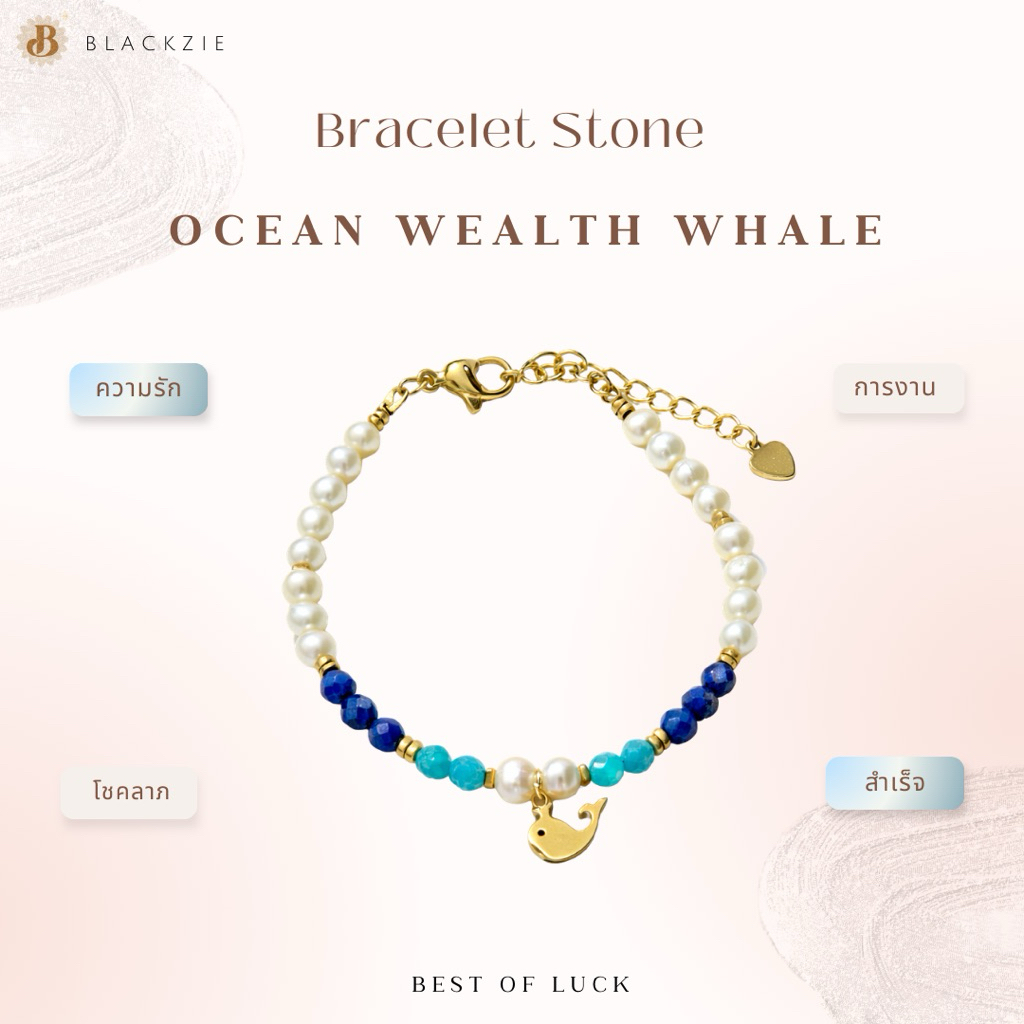 Ocean Wealth Whale 🐋  กำไลวาฬทอง พลังทะเลแห่งความมั่งคั่งและความสุข 🌊✨