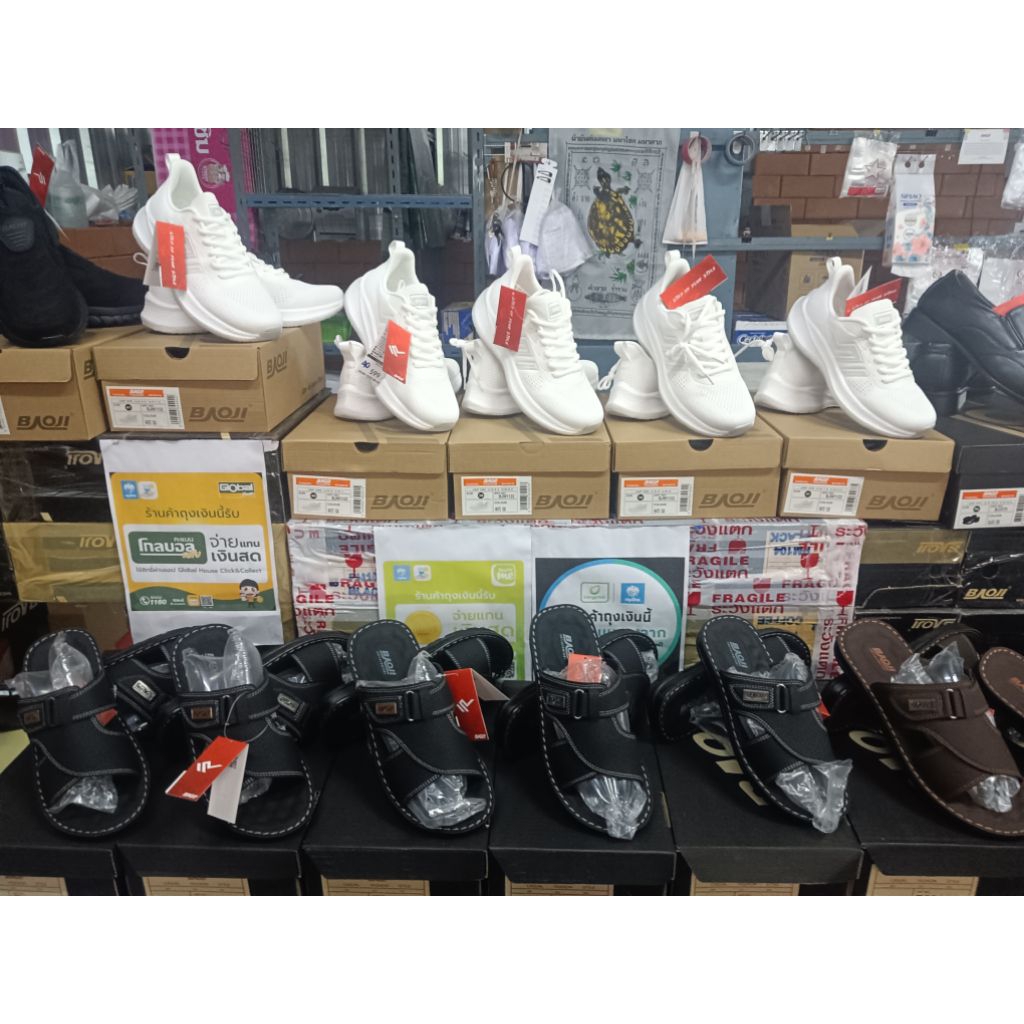 BAOJI BJW1122 ขาว...