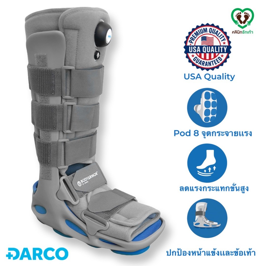 Air Walker Boot DARCO เเบบปั้มลมรุ่นยาว  Body Armor® Stirrup Walker - Statos 8 (ของเเท้) -Long (1 ชิ
