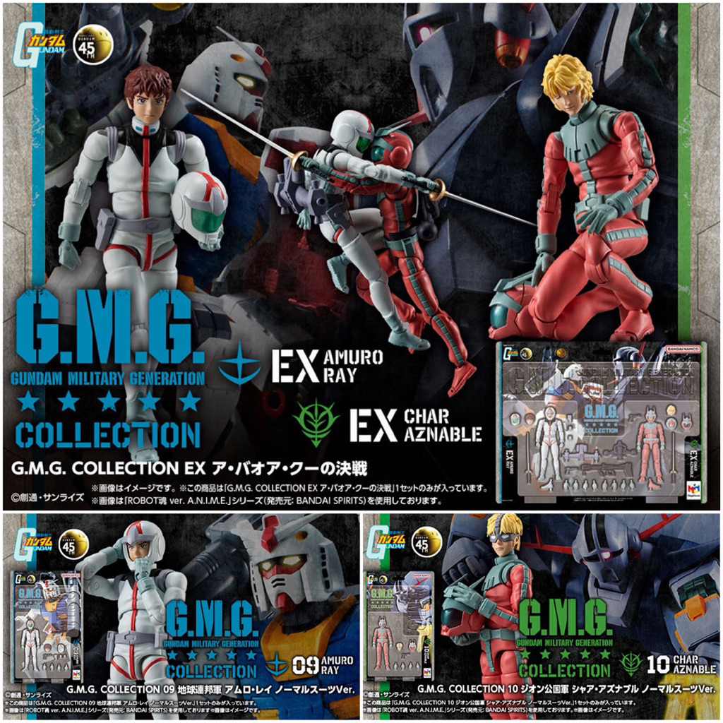 *Limited P-bandai* G.M.G. COLLECTION EX Mobile Suit Gundam The Battle of the Baoa Qu / 09 Amuro Ray / 10 Char Aznable