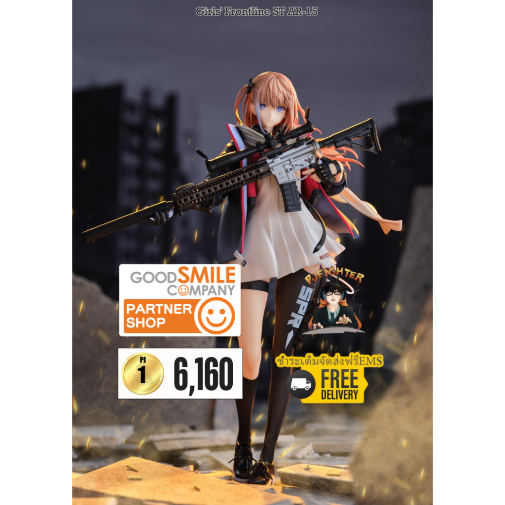 (วางขาย 08/2027) Girls' Frontline ST AR-15 + ส่งทันทีกรอบรูปสะสมลาย Girls' Frontline ST AR-15
