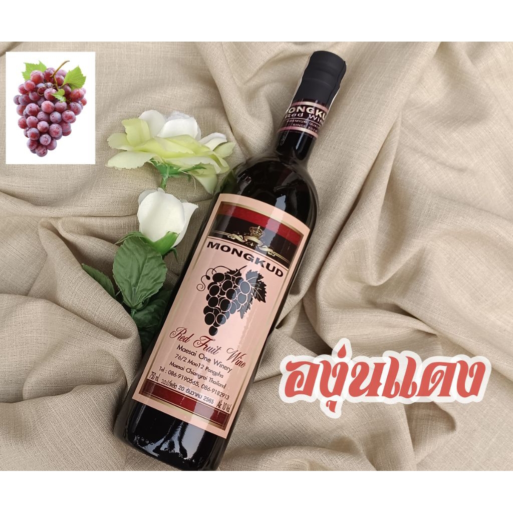 น้ำผลไม้ตรามงกุฏ ไม่มีน้ำตาล