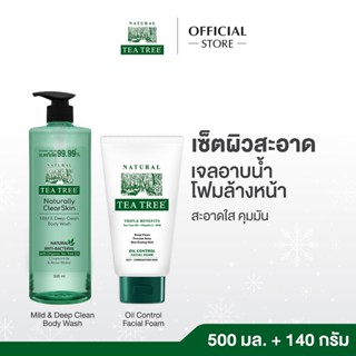 Tea Tree ที ทรี เจลอาบน้ำ มายด์ แอนด์ ดีพ คลีน 500มล.1 ขวด+ท…