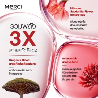 (Clearance x 3ซอง) Merci Red Power Anti-Dark Spot Brightening Superior Serum เซรั่ม เมอร์ซี่ ลดรอยสิว รอยดำ รอยแดง