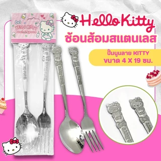 ช้อนส้อม ช้อน+ส้อมการ์ตูน ช้อนส้อมโดเรม่อน 1 คู่