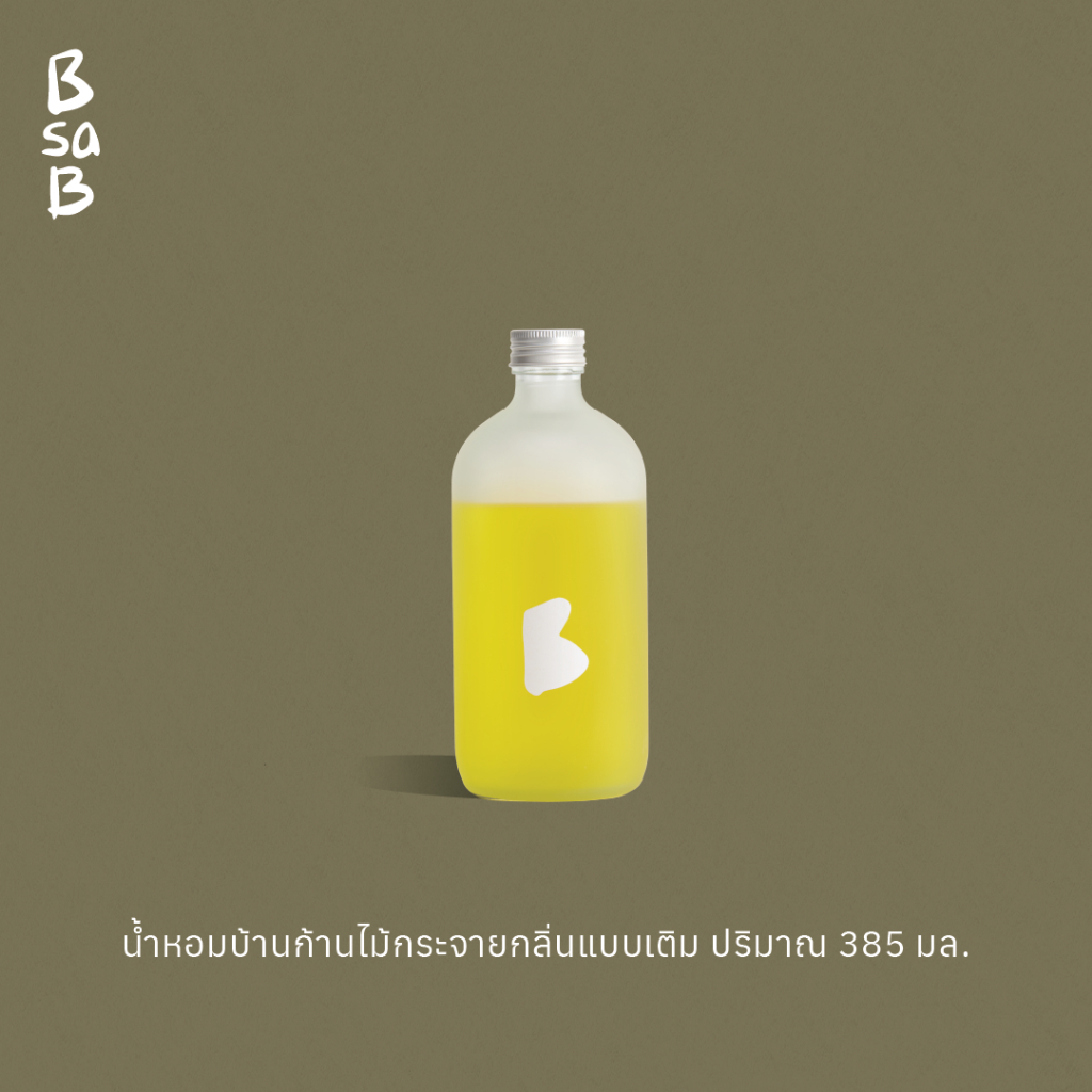 (สินค้าสมนาคุณ) !!  บีซาบี น้ำหอมบ้านก้านไม้กระจายกลิ่นแบบเติมปริมาณ 385 มล. 1 ชิ้น ** ไม่จำหน่าย **