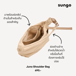 Sungo Juno Crossbody Bag (SG030) มี 8 สี ใหม่เพิ่มฟังชั่น กระเป๋าสะพายข้าง ผ้าไนลอน Lightweight Nylon Shoulder Bag