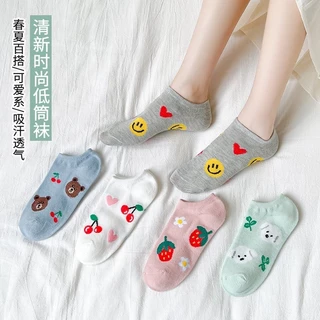✔️พร้อมส่ง ถุงเท้าข้อสั้น ลาย SMILE สไตล์เกาหลี (1 เซต มี 5 คู่)