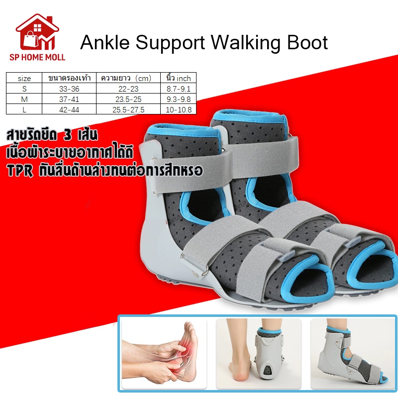 Ankle Support Walking Air Boots ปรับเท้าวางออร์โธซิสข้อเท้าแตกหักแพลงป้องกันข้อเท้ารั้งสนับสนุนและการบาดเจ็บปกป้องข้อเท้