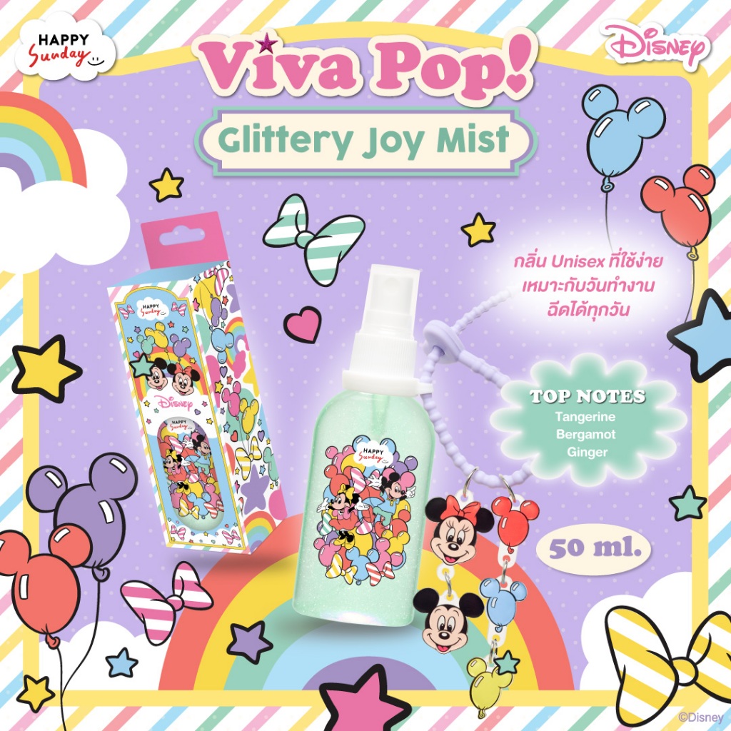 VIVA POP! GLITTERY JOY MIST
