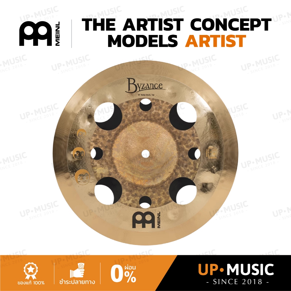 ฉาบ Meinl Artist Concept: Baby Stack - Luke Holland | AC-BABY