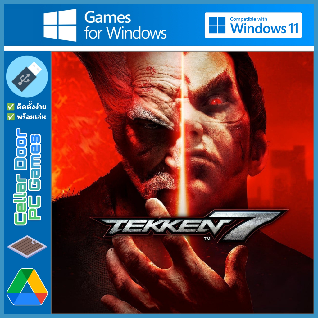 TEKKEN 7 (2017) | เกมคอมพิวเตอร์ PC Notebook |