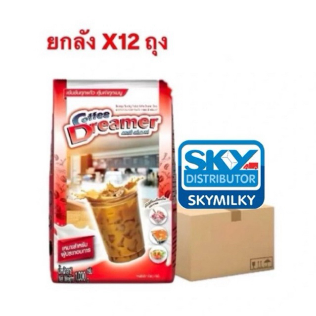 ยกลัง ครีมเทียม คอฟฟี่ ดรีมเมอร์ (ถุงแดง)ขนาดบรรจุ 1000 กรัม 1 ถุง