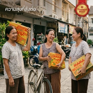 มาม่า รสต้มยำกุ้ง 55 กรัม (ขายยกลัง 40 ซอง)