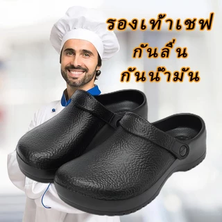 รองเท้าแตะสวมผู้ชายฤดูร้อน กันน้ำ กันมัน เหมาะครัวกับสวน ส้นยางกันลื่น EVA รองเท้าชายหาด