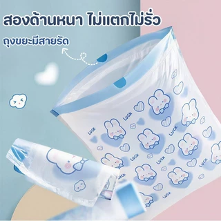 ถุงขยะ 100ใบ ออกแบบแบบหนาพิเศษ ทนต่อการดึง ฉีก และกระชาก มีเชือกดึง สะดวกในการใช้งาน ถุงขยะขนาดใหญ่