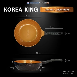 Korea King Diamond x Ceramic (Gold) กระทะ โคเรียคิง ไดมอนด์ เอ็กซ์ เซรามิก (สีทอง) (28cm) 1 ใบ + แถมฟรี ตะหลิว ซิลิโคน