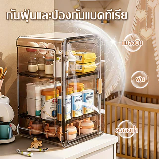กล่องเก็บขวดใสหลายชั้น 180 องศา กล่องเก็บของหลายชั้น จำแนกการจัดเก็บ เปิดปิดด้วยแม่เหล็ก ความจุขนาดใหญ่ กันน้ำและกันฝุ่น