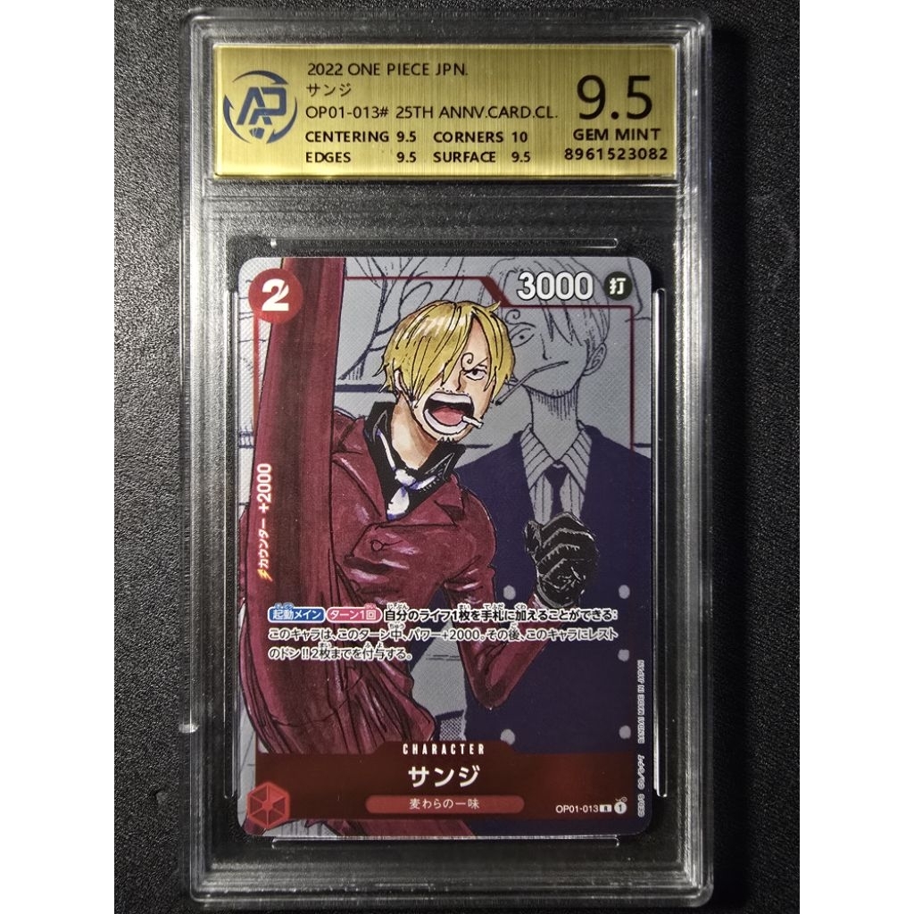 การ์ด Sanji !!เซ็ตพิเศษ!! [25th Anniversary] [Graded 9.5 GEM MINT] OP01-013 One Piece Card Game การ์