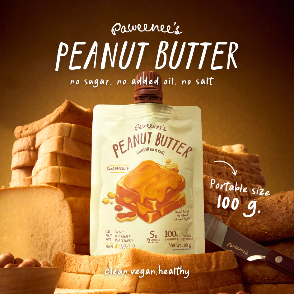 เนยถั่ว Natural Peanut Butter ถั่วลิสง 100% แบบซอง 100 g. ไม่ใส่น้ำตาล น้ำมัน เกลือ | Paweenee’s