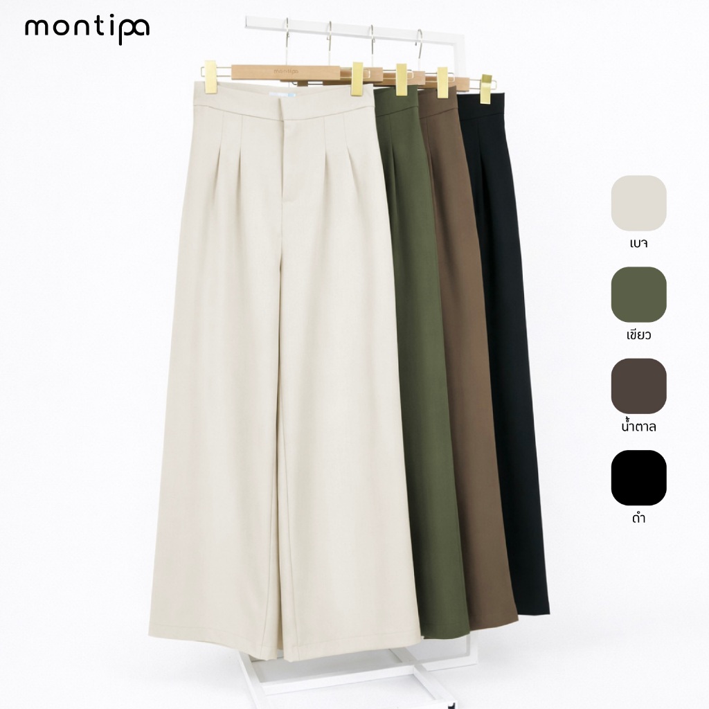 Montipa กางเกงทรงกระบอกใหญ่ ซิปตะขอหน้า แต่งจีบหน้า ผ้า Comfort 5BPWC88 ราคา ถูกที่สุด ดีลบีเคเค แกลเลอรีภาพที่ 7