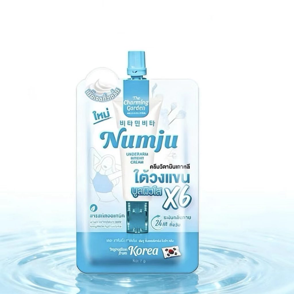 นัมจูฟ้า ครีมทารักแร้นัมจูซองฟ้า Numju Underarm Bright Cream ขนาด 7g.