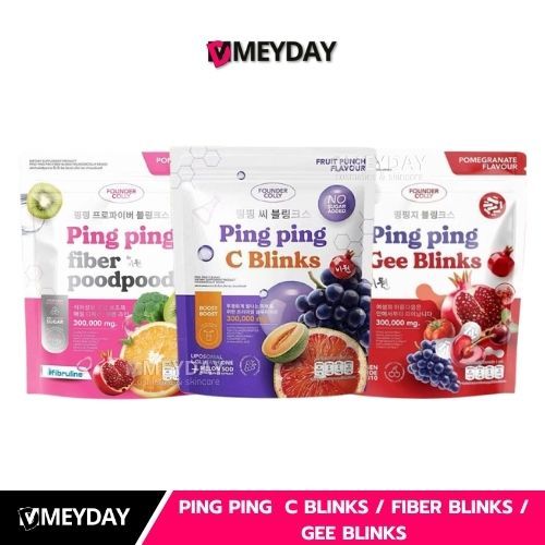 Ping Ping  C Blinks / Fiber Blinks / Gee Blinks น้ำชงปิ๊งปิ๊ง ผลิตภัณฑ์เสริมอาหาร ตรา ฟาวเดอร์คอลลี่ 10 กรัม / 30 ซอง