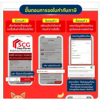 COTTO รุ่น Z3237 ชุดวาล์วเปิด - ปิดน้ำ