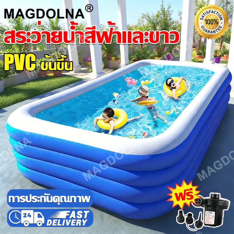 🏊‍♀️สระว่ายน้ำสำหรับครอบครัว🏊‍♀️MAGDOLNA สระว่ายน้ำ สระน้ำเป่าลม สระน้ําเด็ก 3เมตร สระว่ายน้ำการ์ตูนปั๊มไฟฟ้าแบบพกพา