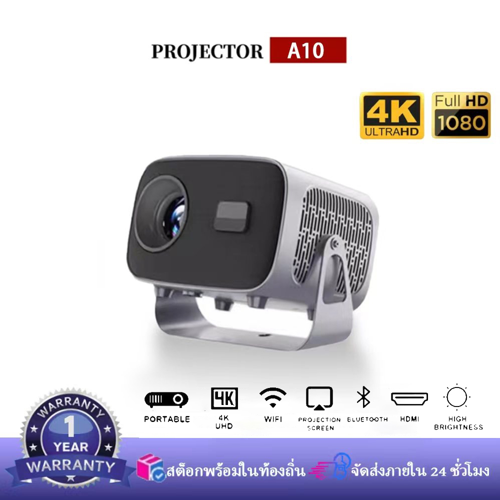 【ขนส่งท้องถิ่น】โปรเจคเตอร์มินิ projector A10 โปรเจคเตอร์ดูหนัง WiFi 1920*1080P HD รองรับการแชร์หน้าจอมือถือ โปรเจคเตอร์