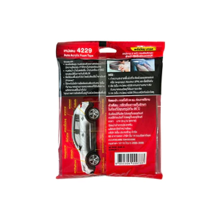 3M เทปแดง 4229 ม้วนเล็ก เทปกาว 2 หน้า 12 มิล x 2.5 เมตร หนา 0.8 mm กาวสองหน้า Acrylic Foam Tape
