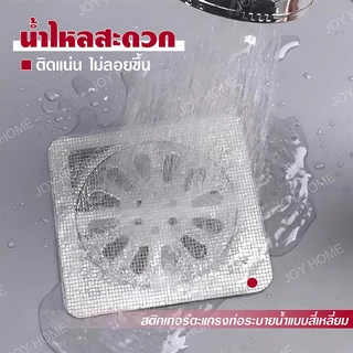 ที่ปิดท่อ สติ๊กเกอร์ตาข่ายกรองท่อระบายน้ำ สติกเกอร์กรองท่อระบายน้ํา ป้องกันแมลง และขน ป้องกันการอุดตัน สําหรับอ่างล้างจา