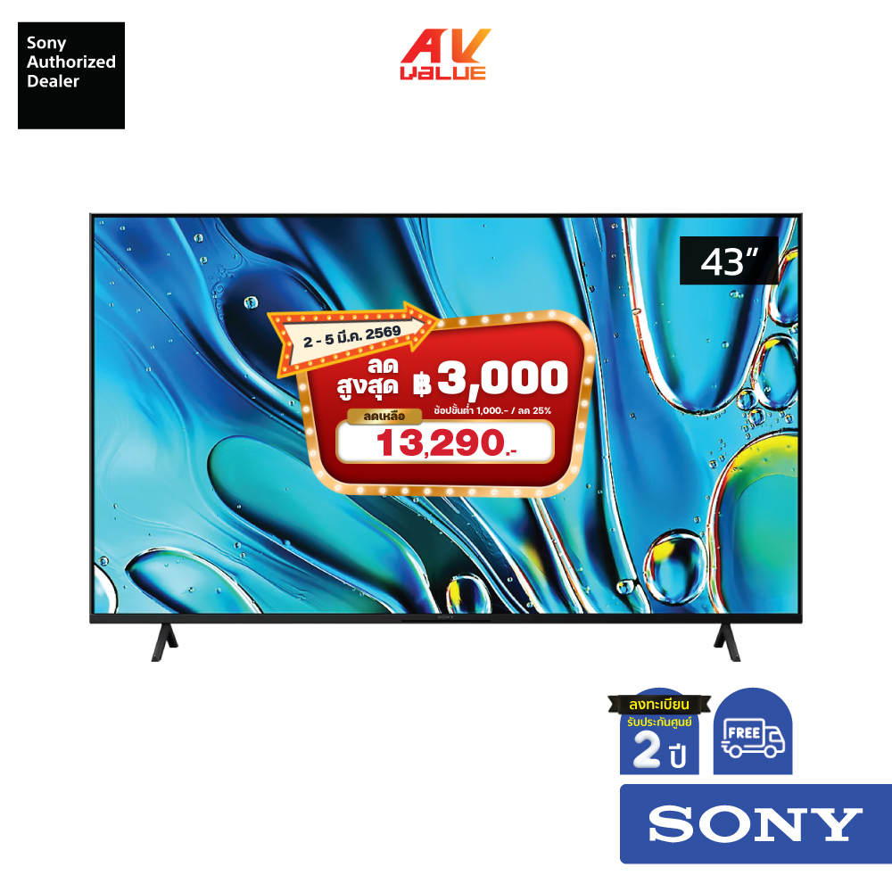 Sony Bravia 4K TV รุ่น K-43S30 ขนาด 43 นิ้ว Bravia 3 Series ( K43S30 , 43S30 , S30 )