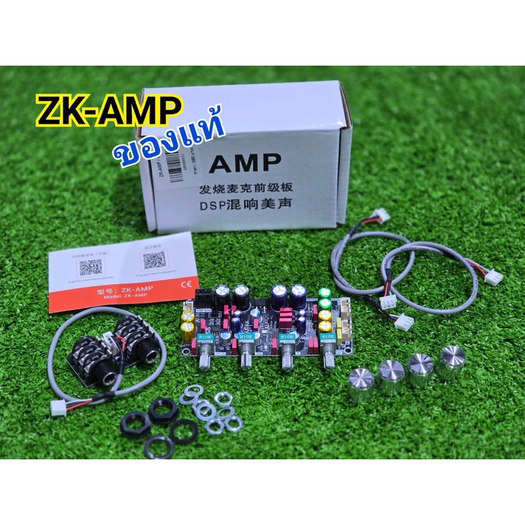 ZK-AMP Wuzhi **ของแท้** แอมป์จิ๋วคาราโอเกะ ปรีไมค์แอมจิ๋ว ไมค์โครโฟน พรีเอฟเฟคบอร์ด DSP zk-amp dsp