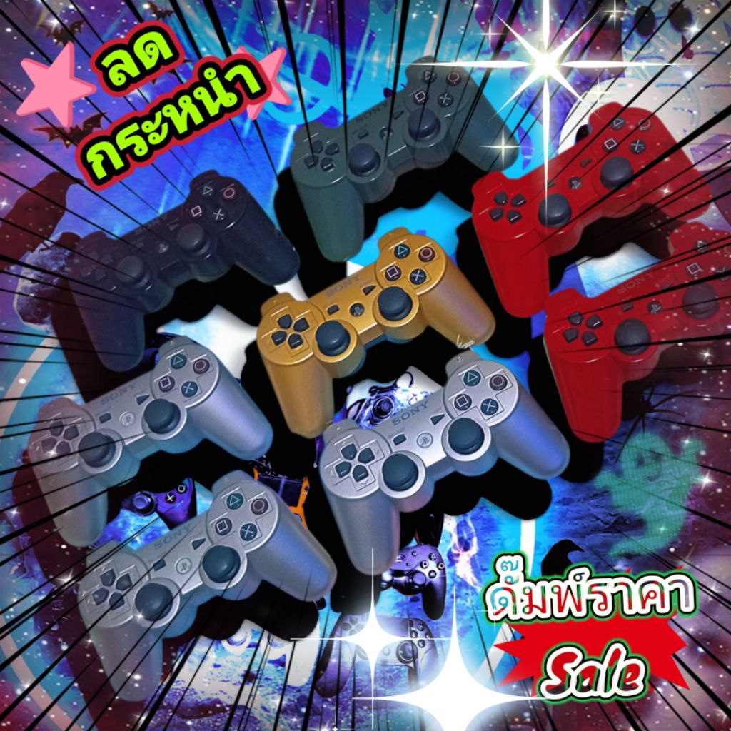 จอย PS2,3,4 แท้สภาพใหม่เหมือนได้มือ 1