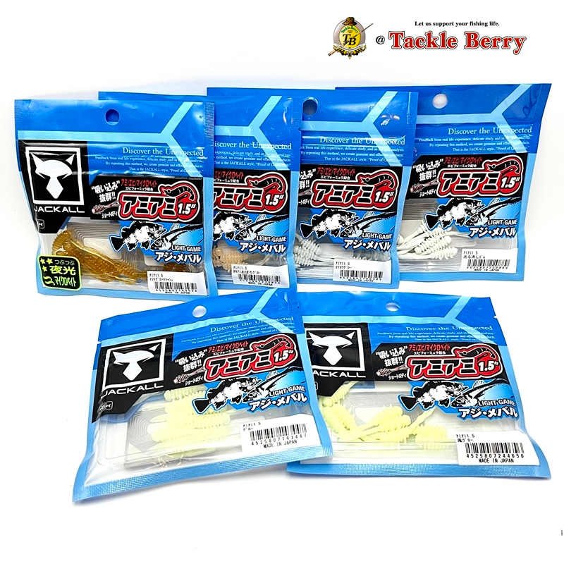 Jackall AMIAMI 1.5 inch / เหยื่อยางอะจิ