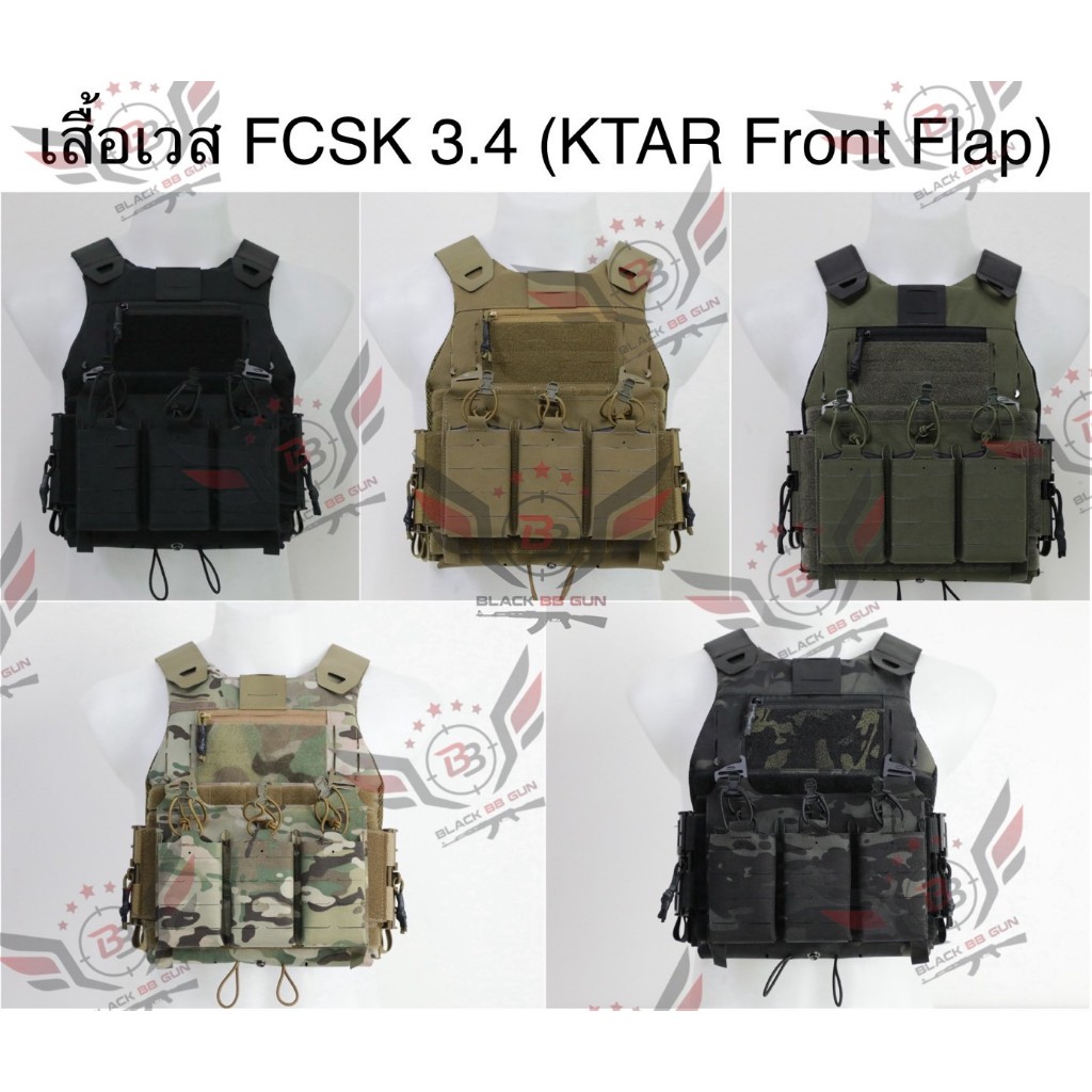 FCSK 3.4 P Carrier (เสื้อ FCSK 3.4) (เสื้อ FCSK 3.0 + เเผง KTAR (แบบ3ช่อง)) (FCSK 3.0 + KTAR Front F