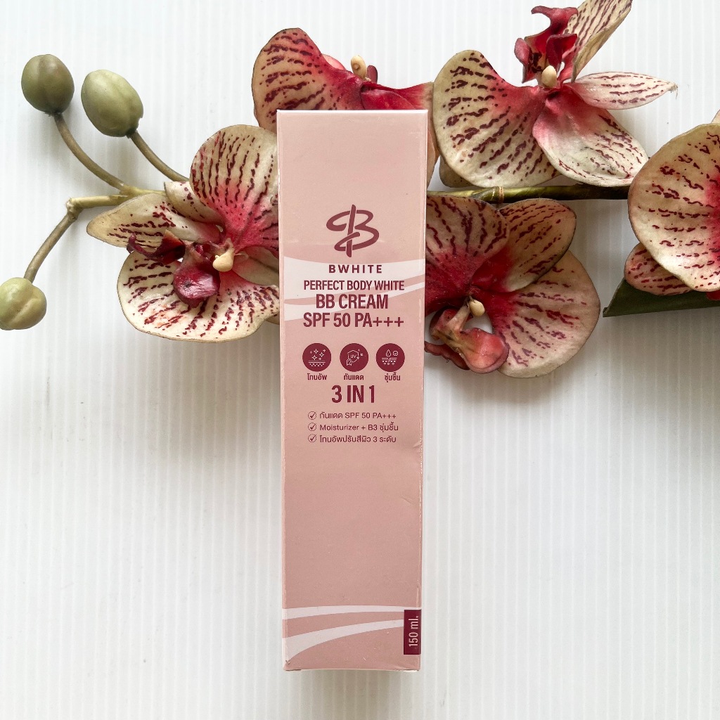 150 ml. ผลิต 11/25 Bwhite เบิ้ล ปทุมราช BB Cream SPF50