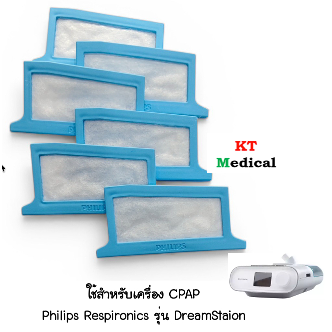แผ่นกรองละเอียด (Ultra Fine) สำหรับเครื่อง CPAP Philips Respironics รุ่น DreamStation รหัสสินค้า 1122519