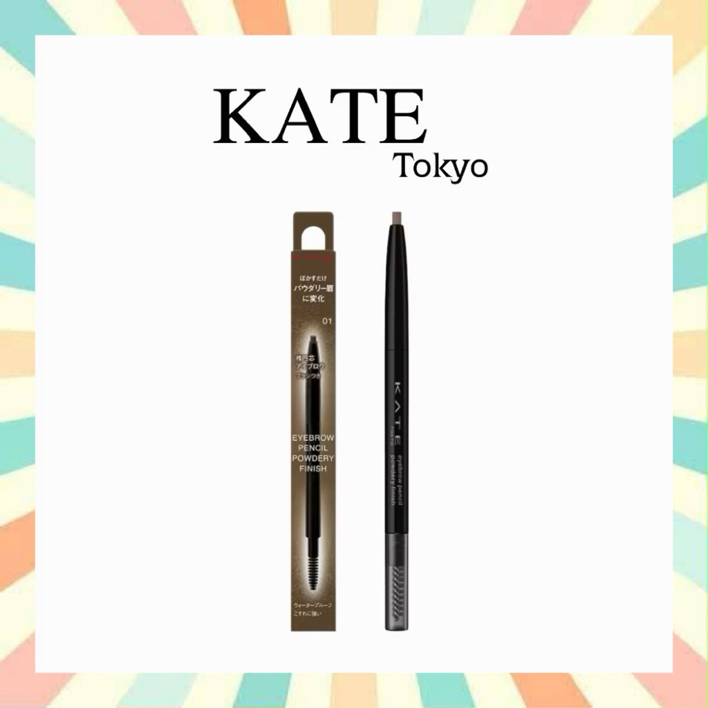 🔥 พร้อมส่ง KATE EYEBROW PENCIL (POWDERY FINISH) ดินสอเขียนคิ้วฟินิชฝุ่น