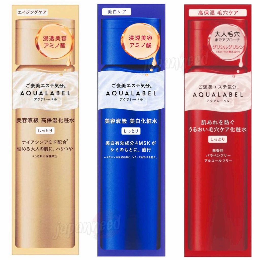 💄[แท้🇯🇵💯] Shiseido Aqualabel Treatment Lotion 170g โลชั่น น้ำตบ ญี่ปุ่น