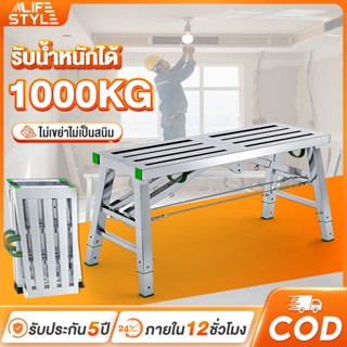 นั่งร้านเหล็ก บันไดพับได้ นั่งร้านพับได้ บันไดอลูมิเนียม ยาว…