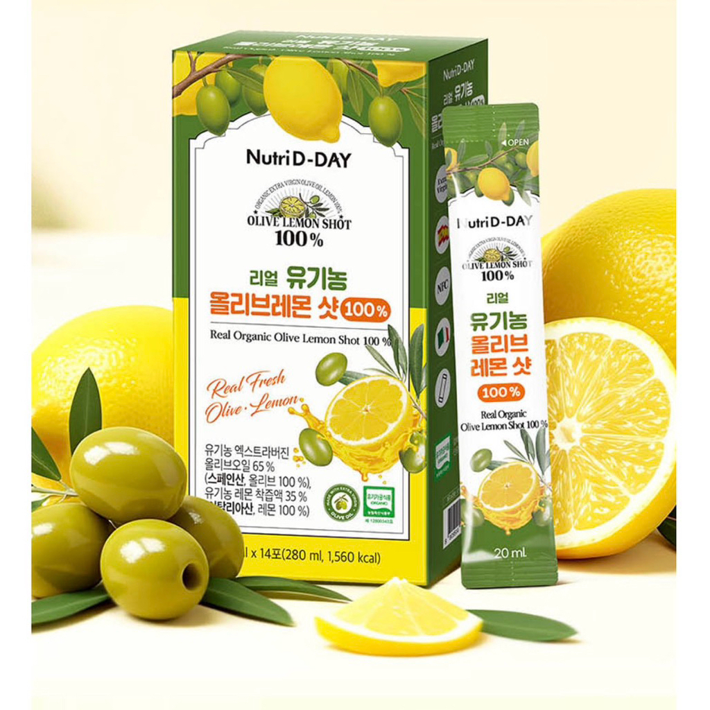 น้ำมันมะกอกพรีเมียมผสมเลมอน สกัดเย็น Extra Virgin เกรดสูงสุดจากสเปน ผสมน้ำเลมอนอิตาลีแท้ บำรุงร่างกายและผิวพรรณจากภายใน